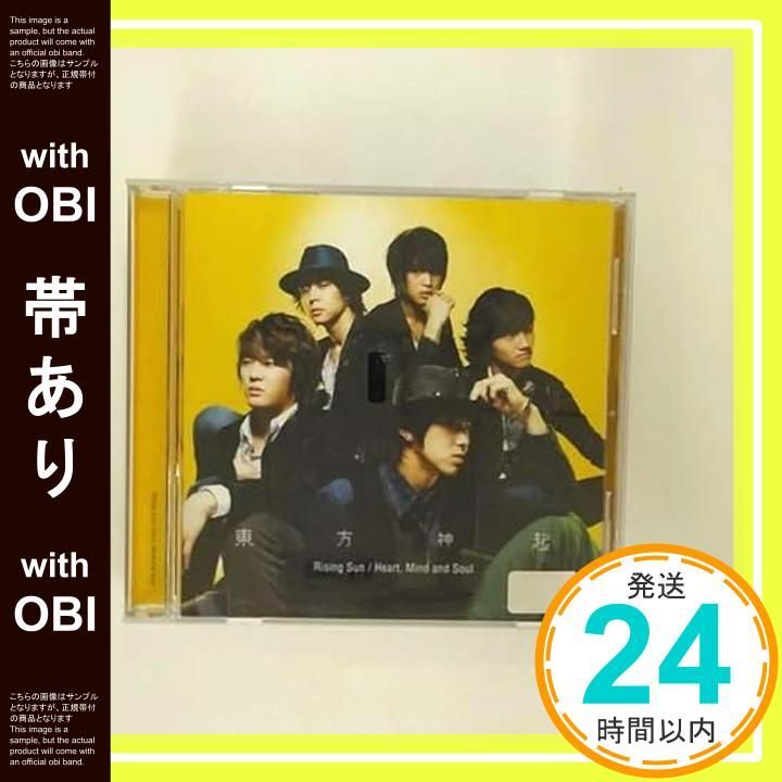 【帯あり】Rising Sun / Heart， Mind And Soul [CD]_07