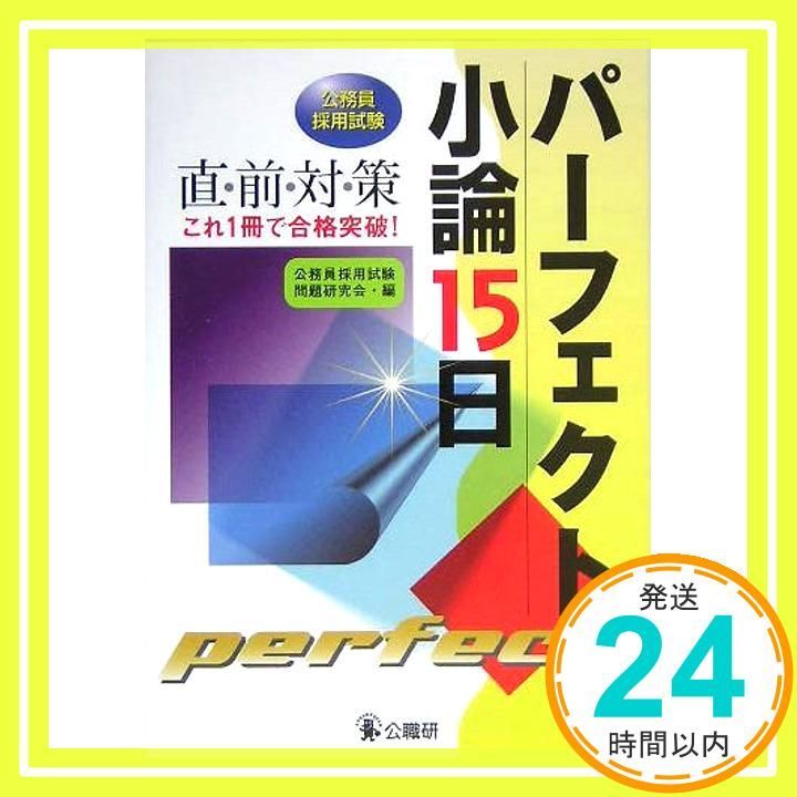 オーイとんぼ 少年漫画 1〜35巻(※29・30巻無し)-爆速黒字化
