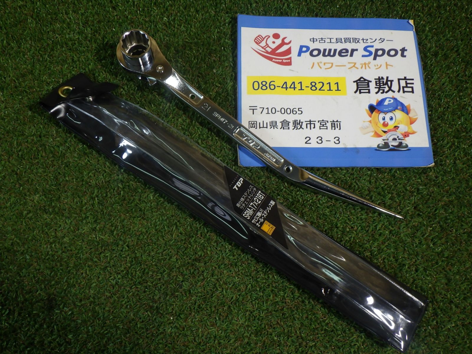 トップ ラチェットレンチ 鳶仕様 ステンレス 竜也モデル SRM-17×21BT 長期保管品 ハンドツール 工具 TOP 中古扱い