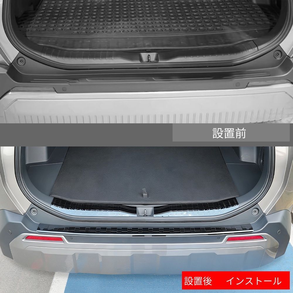 トヨタ Toyota RAV4 2026年式対応 リアバンパーステップガード ラゲッジスカッフプレート 内側用 外側用 ステンレス製 貼り付け式 ブラックヘアライン シルバーヘアライン 傷防止 保護