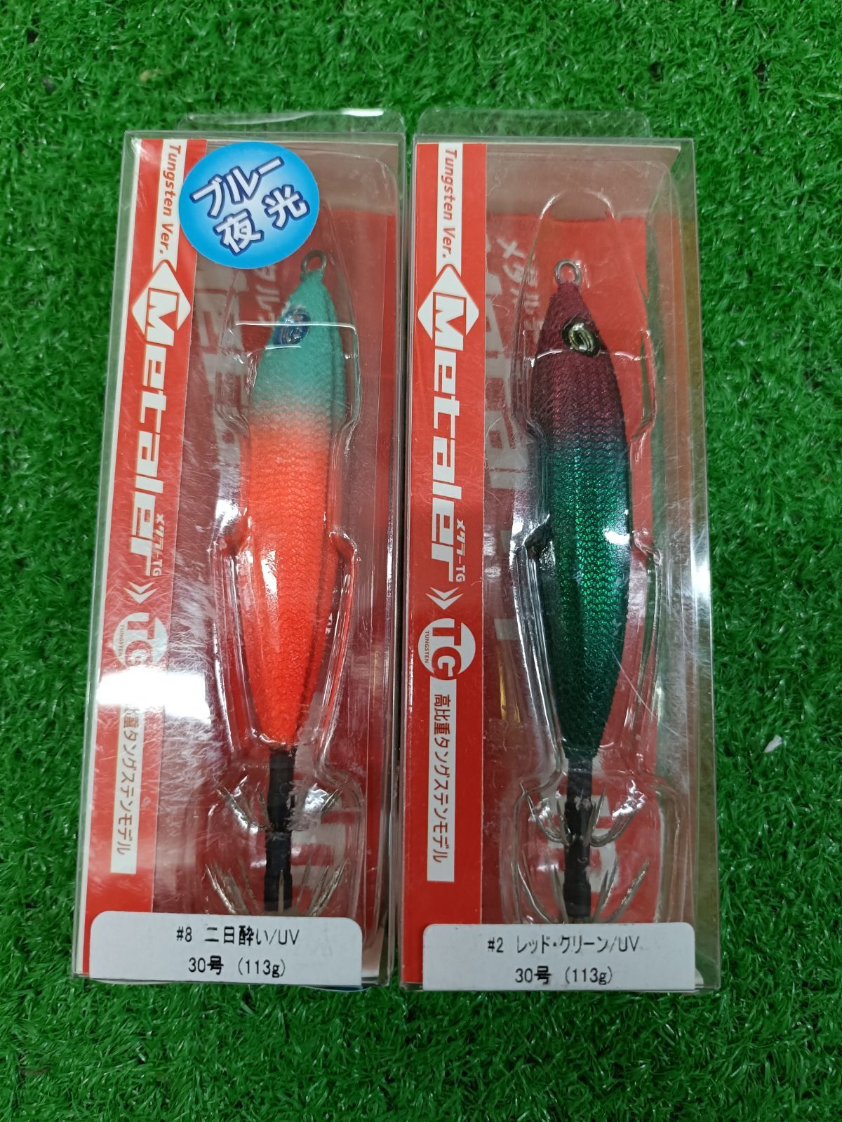 クレイジーオーシャン　メタラー　TG 30号（113ｇ）　2色セット　②　（山科店）