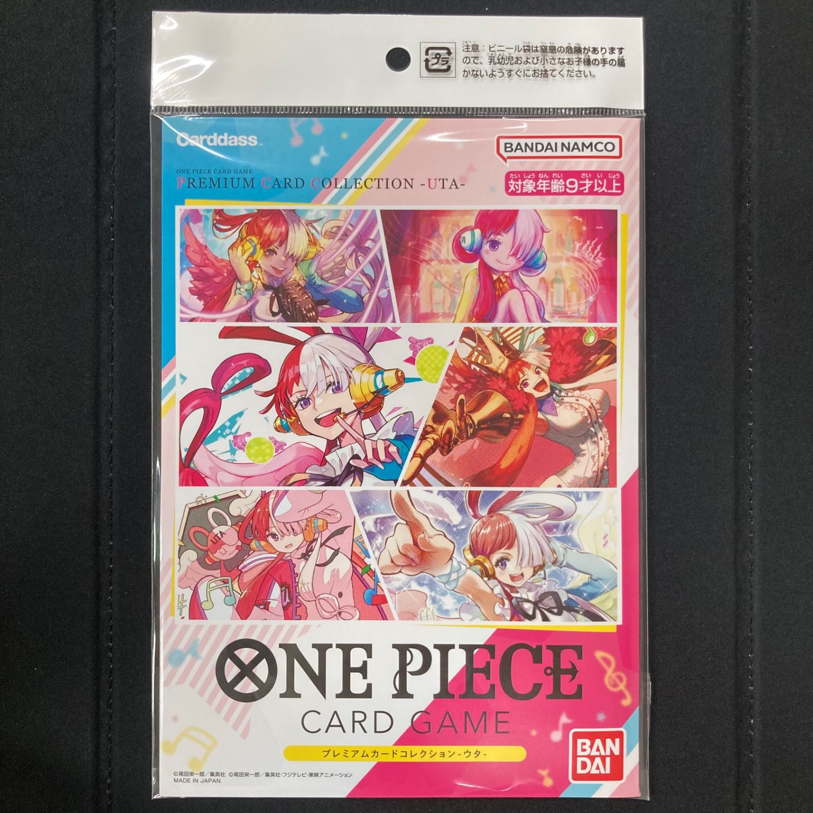 ワンピース プレミアムカードコレクション ウタ 未開封 A001 - メルカリ
