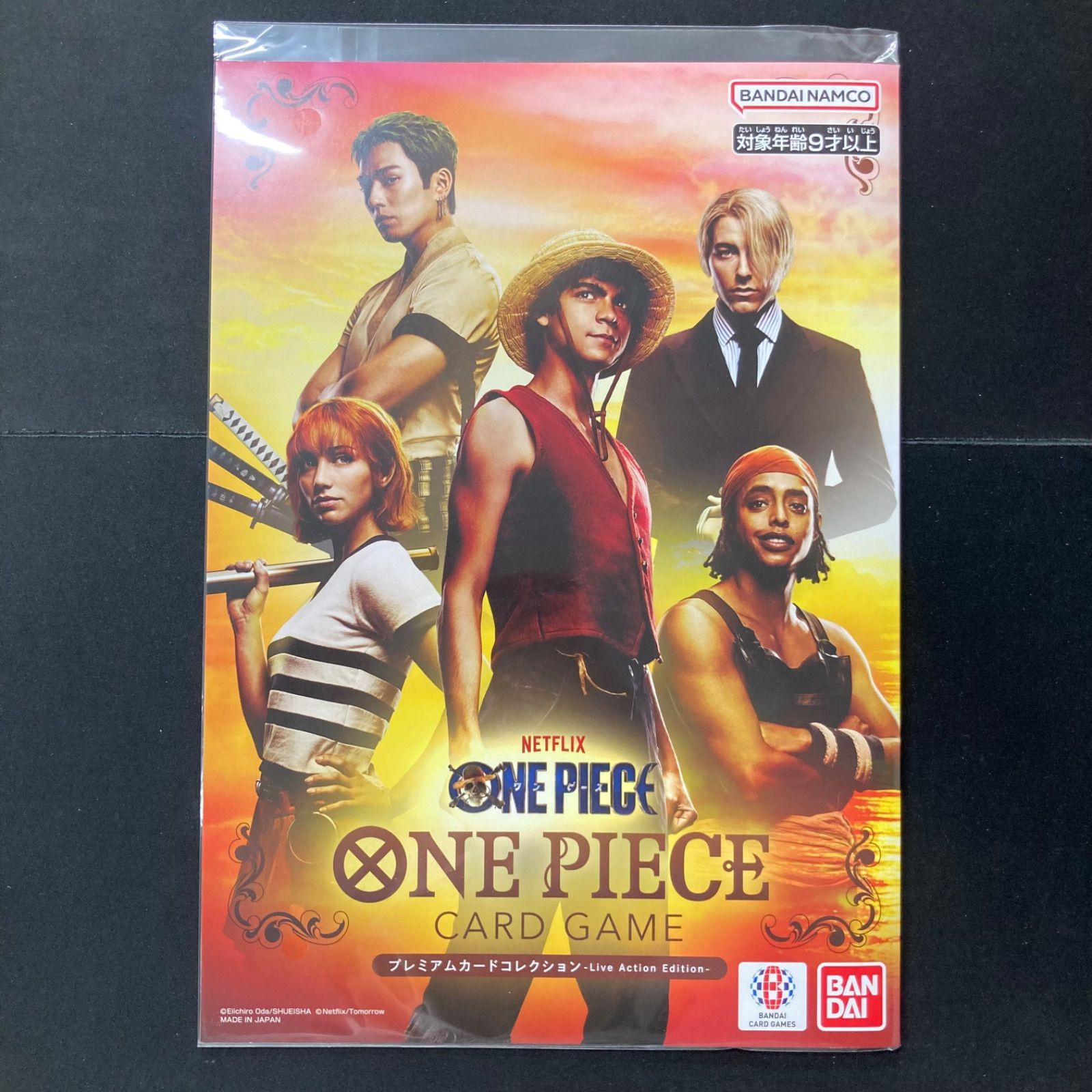 ワンピース プレミアムカードコレクション Live Action Edition 未開封
