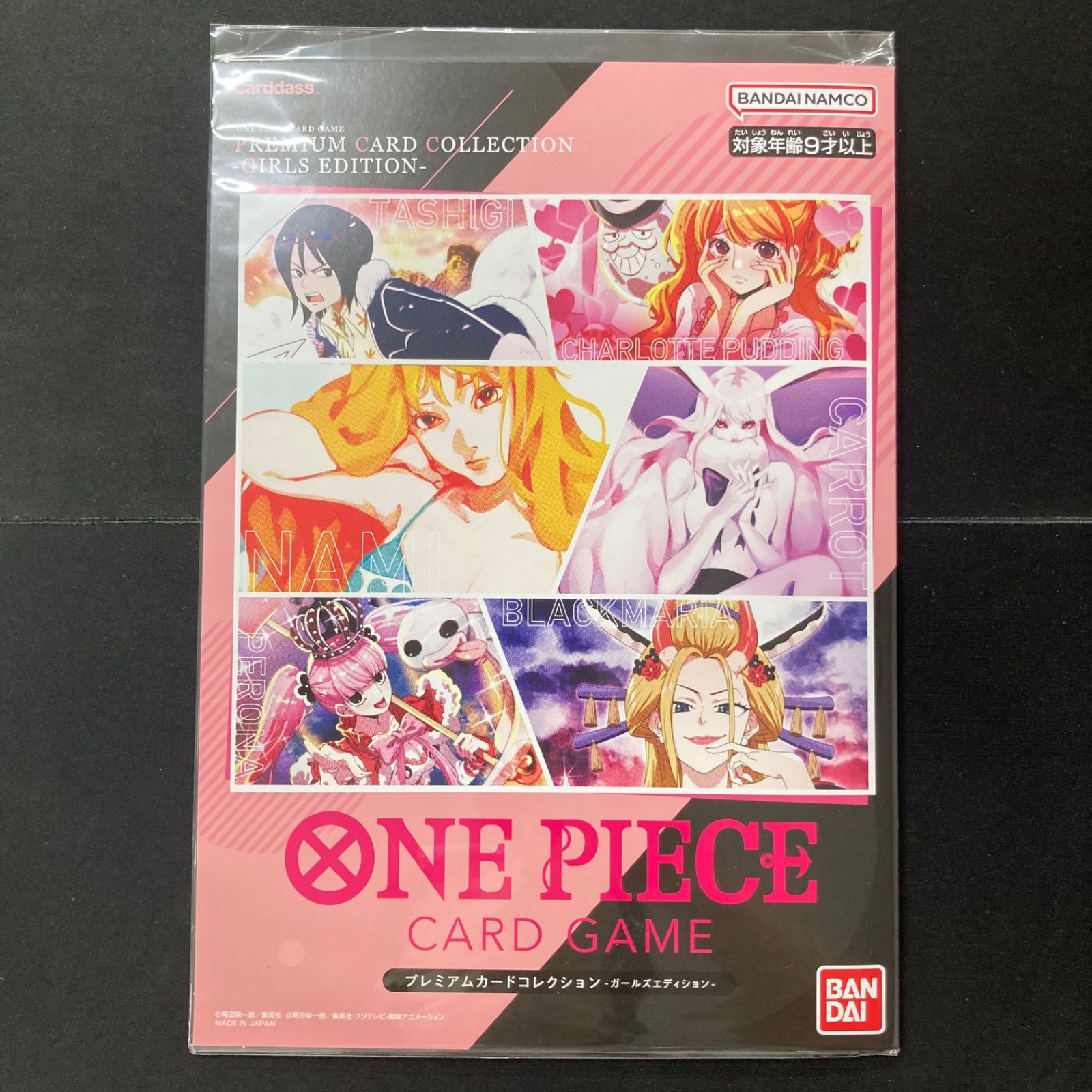 未開封 日本版 プレミアムカードコレクション ガールズエディション