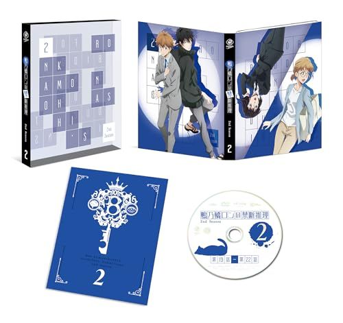 鴨乃橋ロンの禁断推理 2nd Season 第2巻 [DVD]／井畑翔太