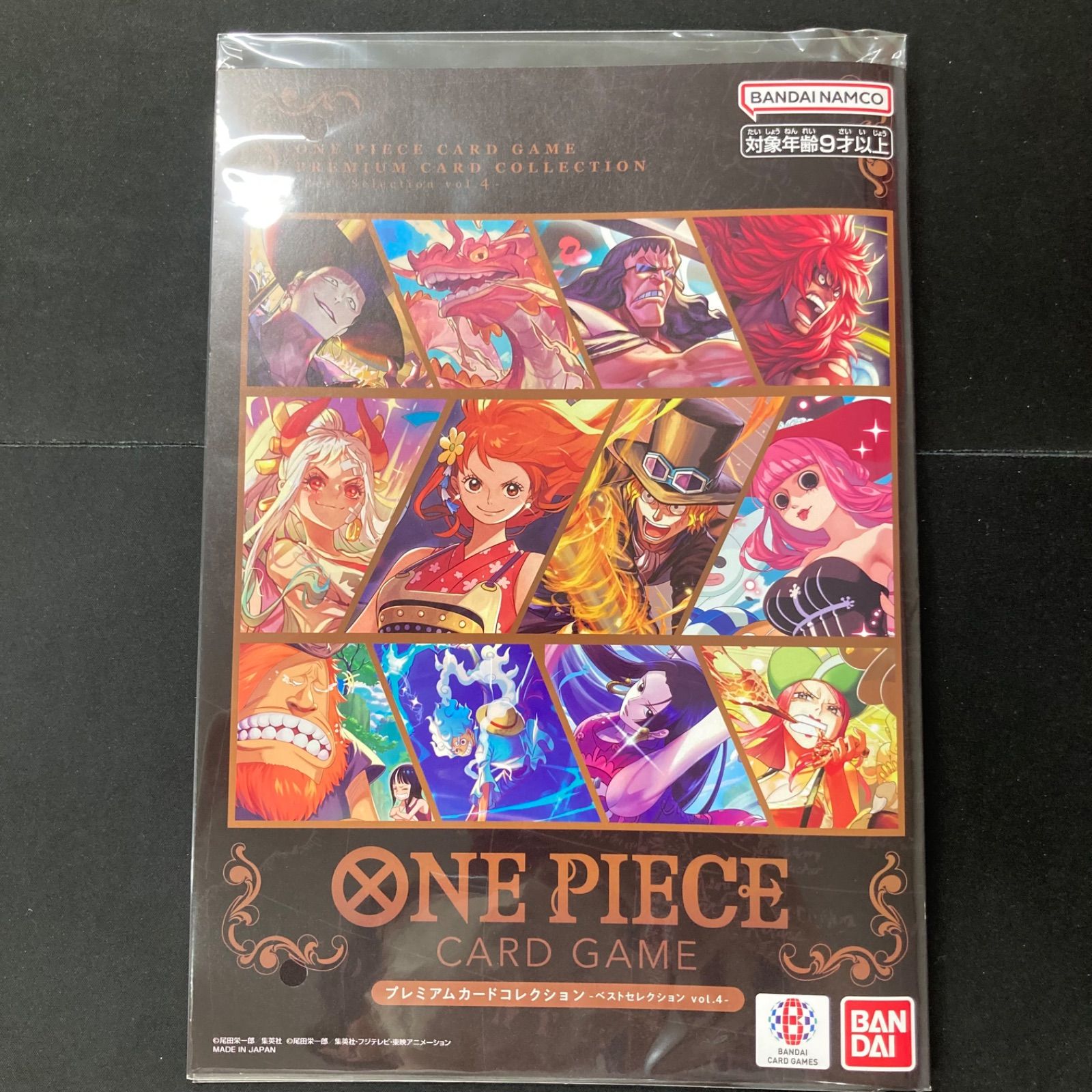 ワンピース プレミアムカードコレクション ベストセレクション vol.4 
