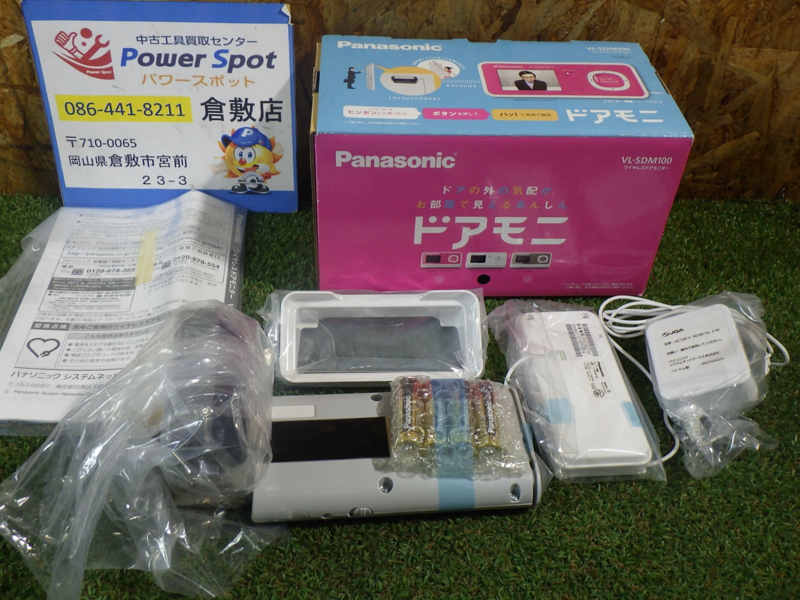 パナソニック ワイヤレスドアモニター VL-SDM100-W 長期保管品 ドアモニ マシュマロホワイト ワイヤレスドアカメラ+モニター親機 各1台セット Panasonic 中古扱い