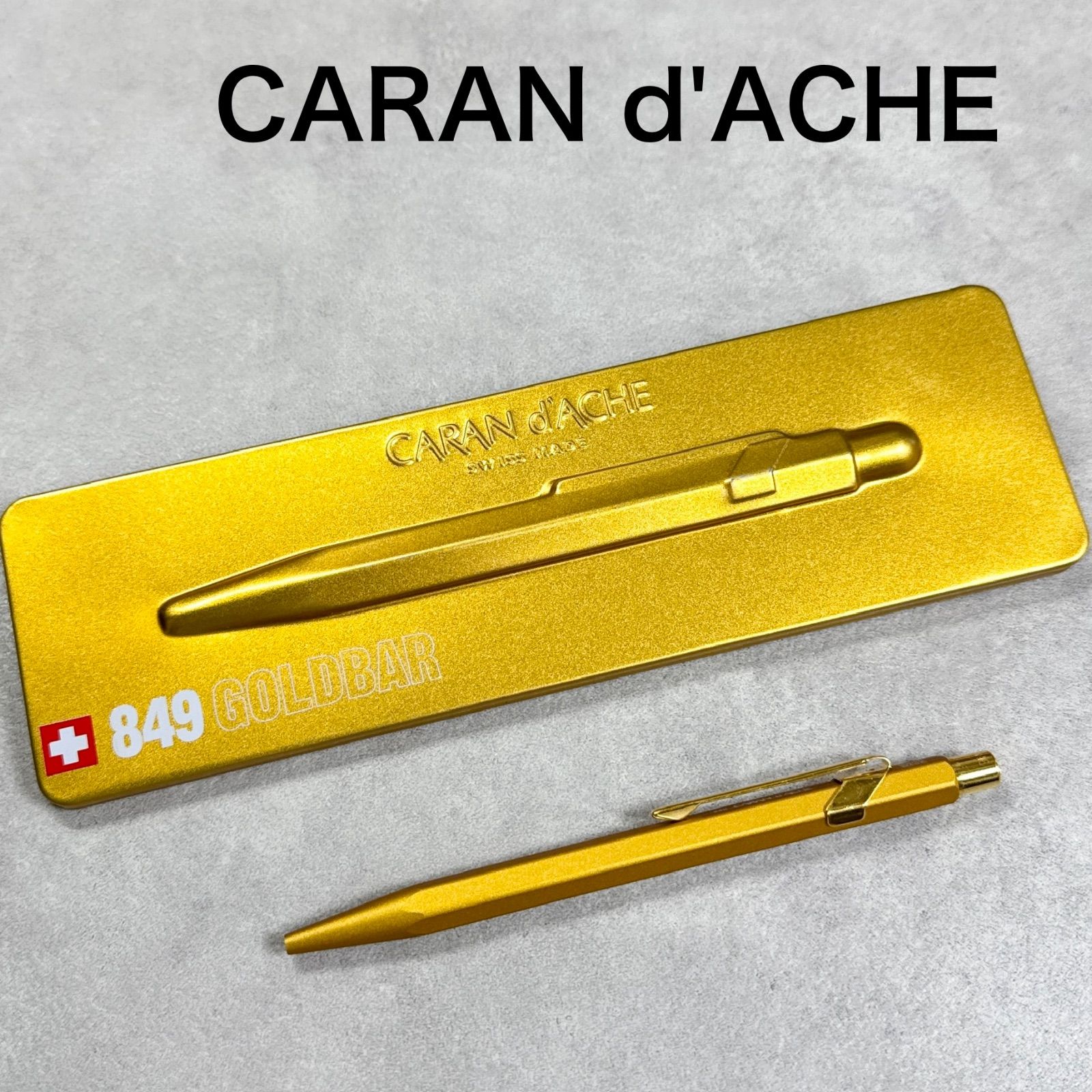 CARAN D'ACHE カランダッシュ 849 GOLDBAR ボールペン ケース付き
