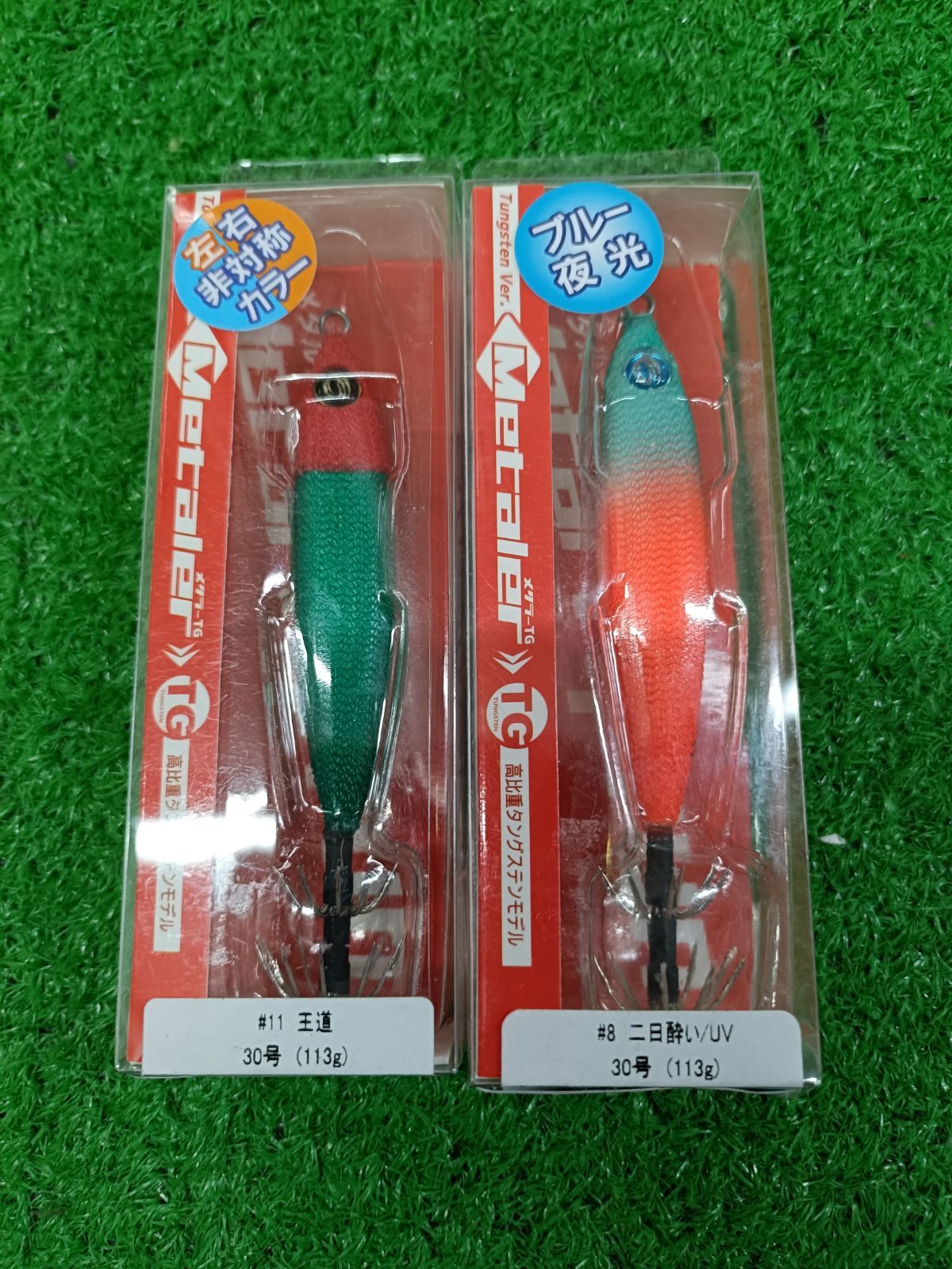 クレイジーオーシャン メタラー TG 30号(113g) 2色セット ③ (山科店)