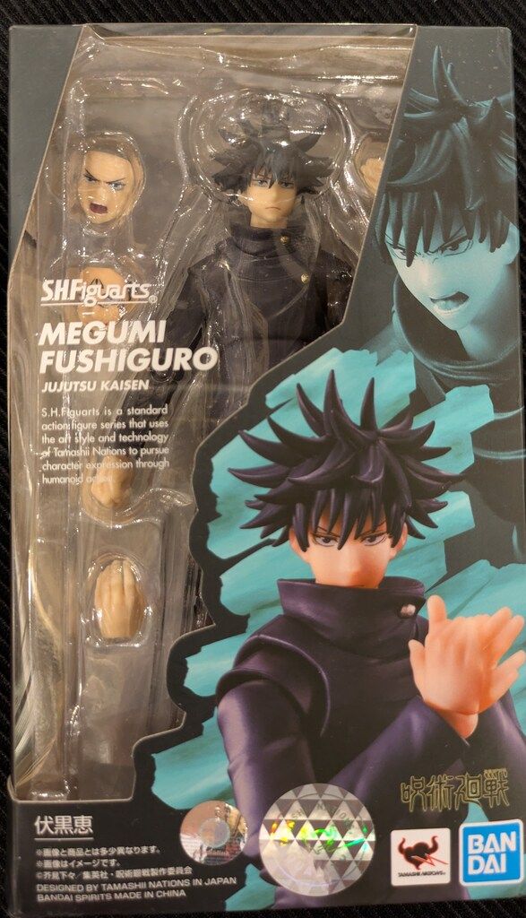 バンダイ S.H.Figuarts 呪術廻戦 伏黒恵