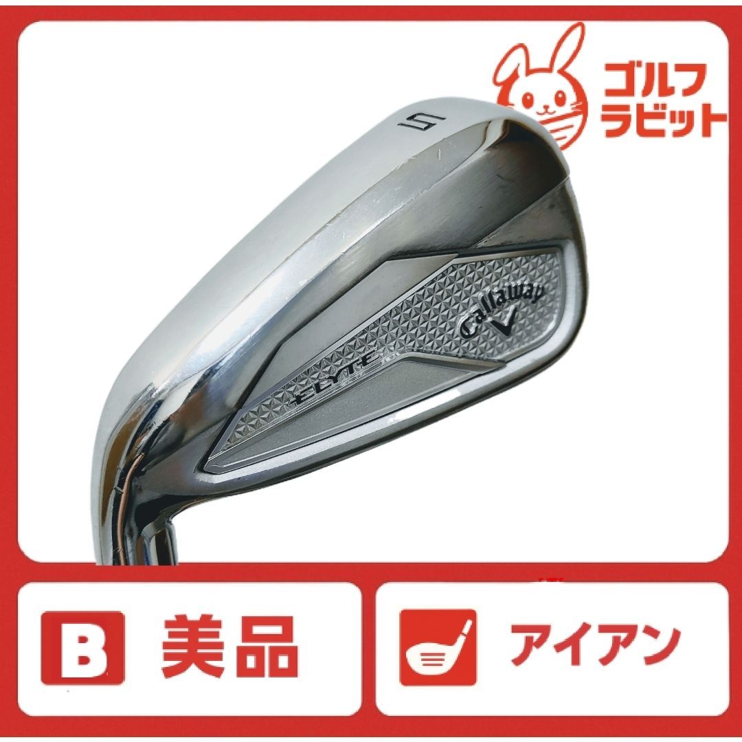 美品 レフティー ELYTE エリート 5番アイアン 純正スチール S