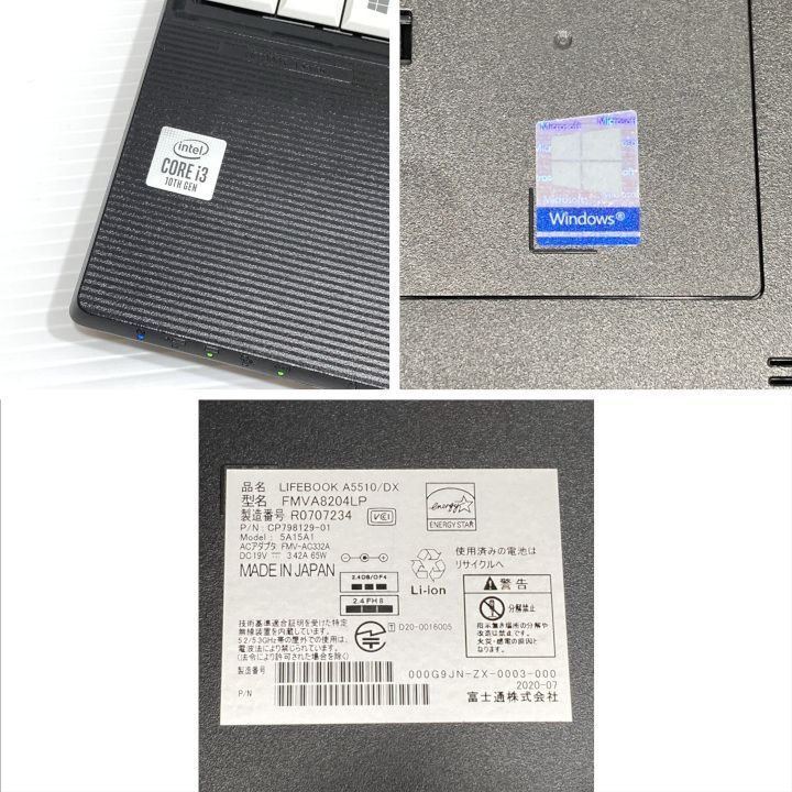 富士通 LIFEBOOK A5510/DX Corei3 第10世代 SSD240GB 初期設定済