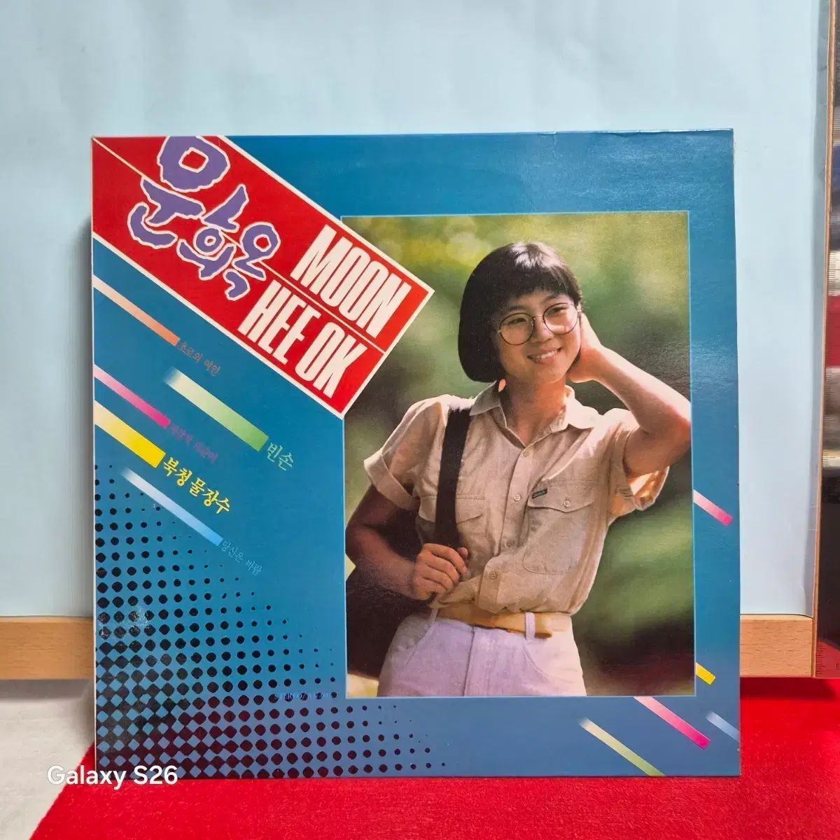 ムン・ヒオク 北清の水売り LP 6001 - メルカリ