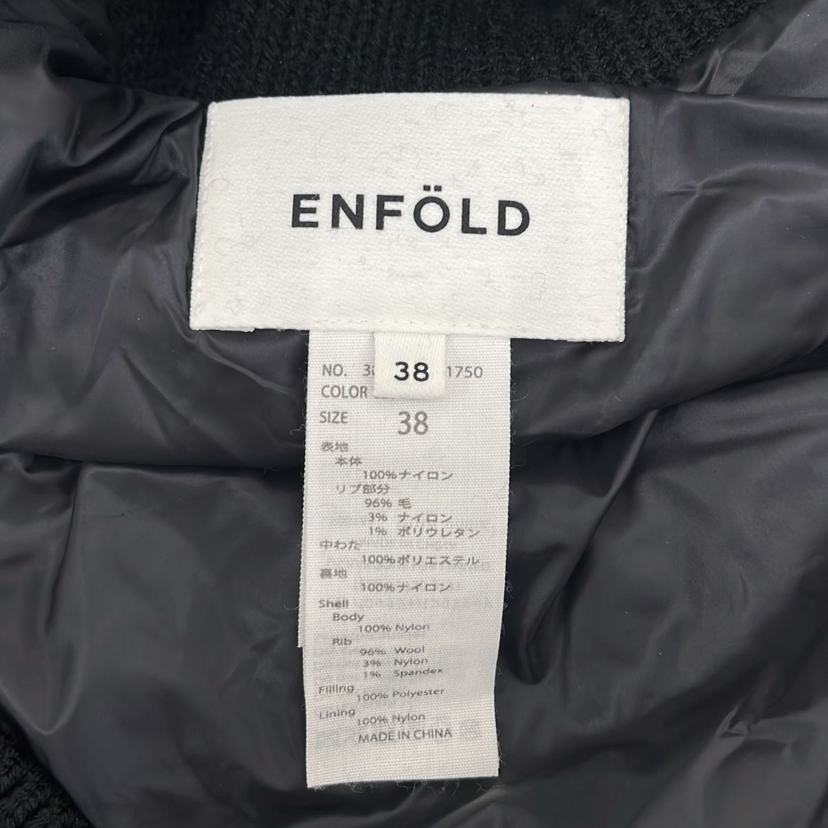 ENFOLD / エンフォルド | RIB-NECK VEST ダウンベスト | 38 | ブラック