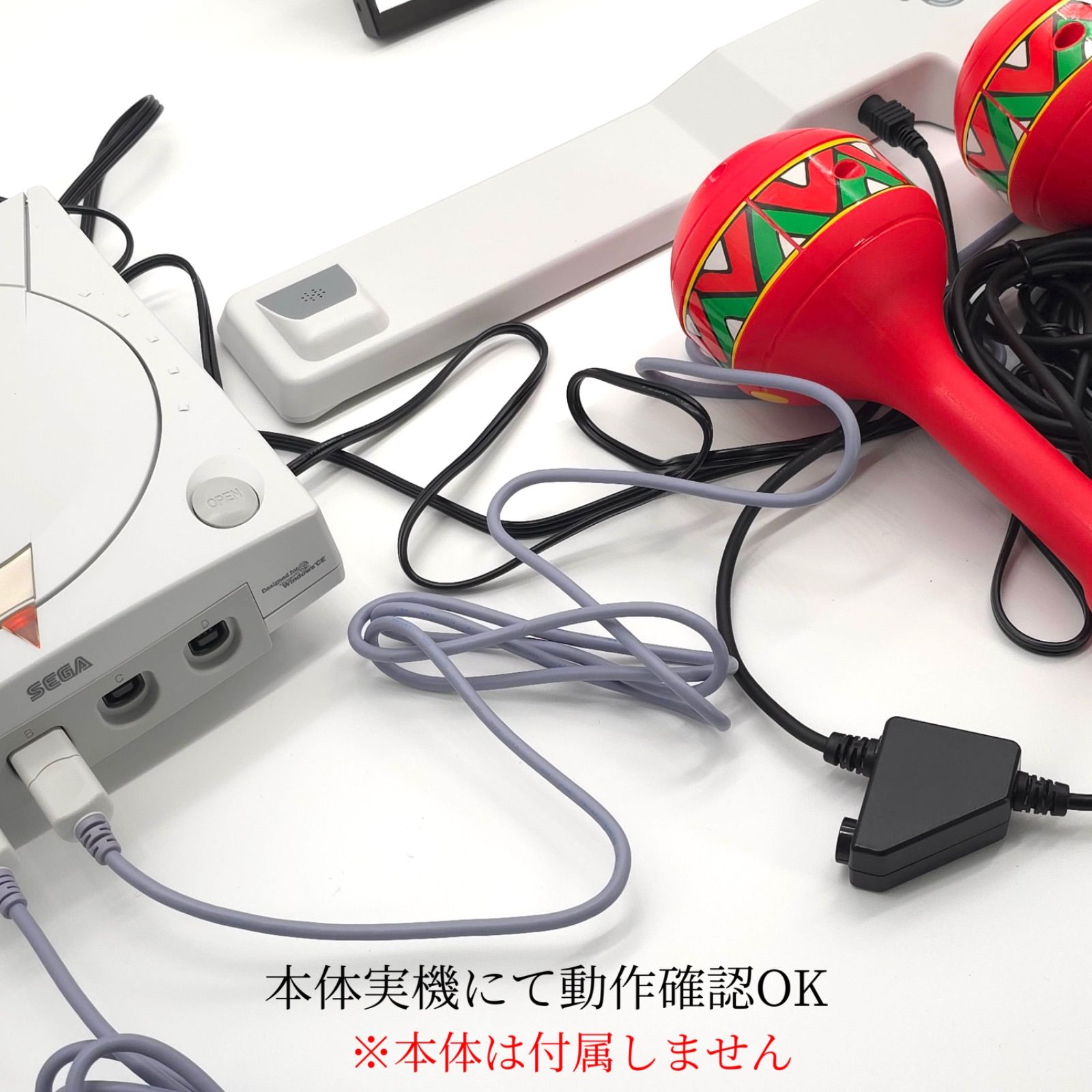 ドリームキャスト サンバDEアミーゴ マラカスコントローラ DC 美品