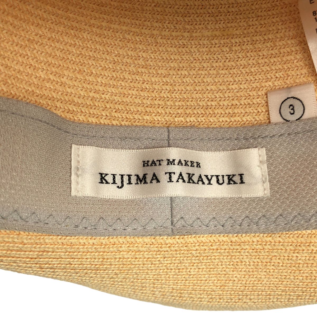 KIJIMA TAKAYUKI×TSJ ワイドブリムペーパーハット M 新品同様 美品】 KIJIMA TAKAYUKI / キジマタカユキ | ペーパーブレード ミドル