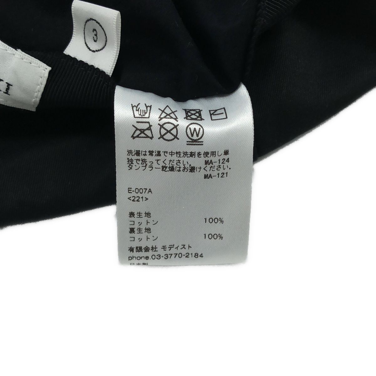 美品】 KIJIMA TAKAYUKI / キジマタカユキ | コットンギャバジン