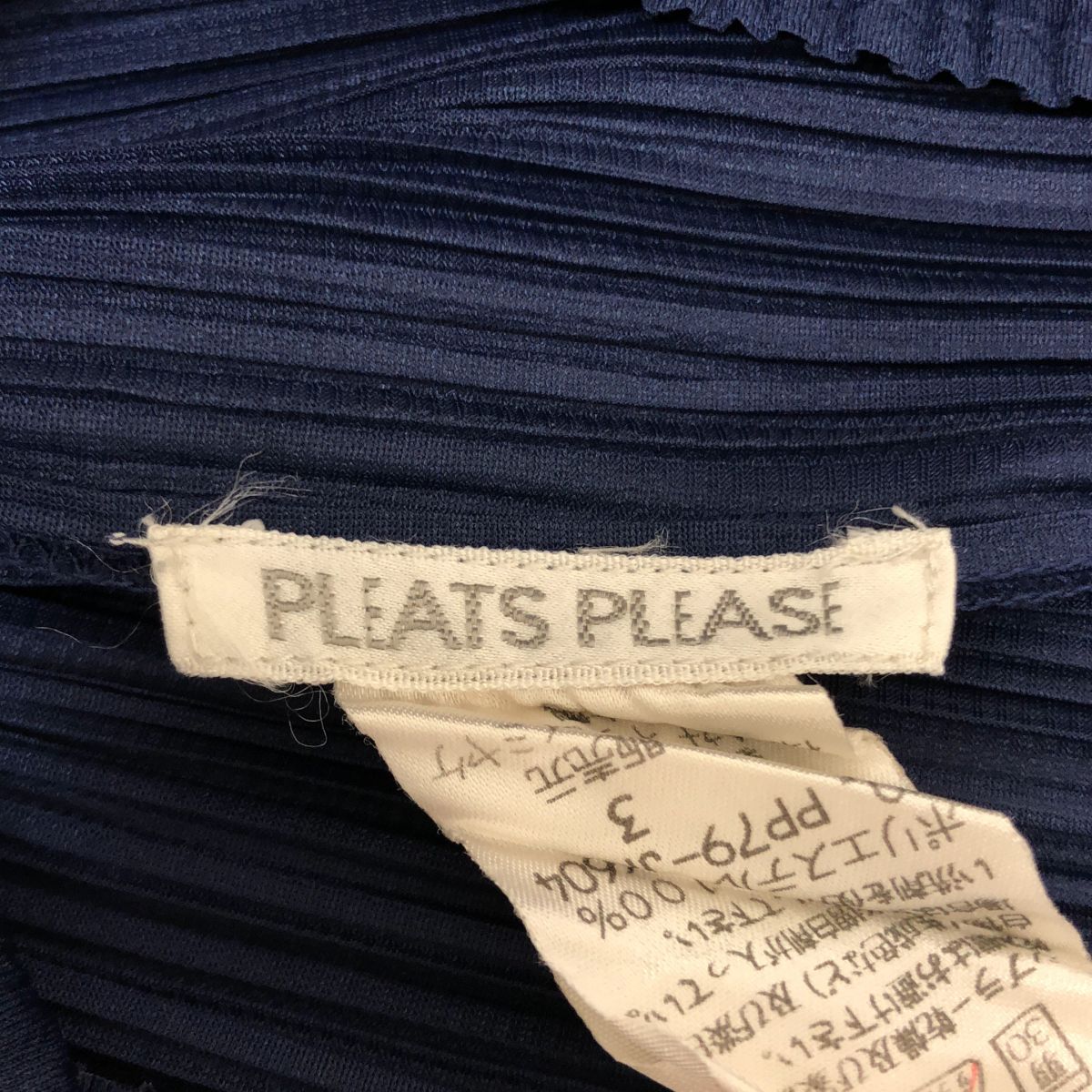 PLEATS PLEASE ISSEY MIYAKE / プリーツプリーズイッセイミヤケ