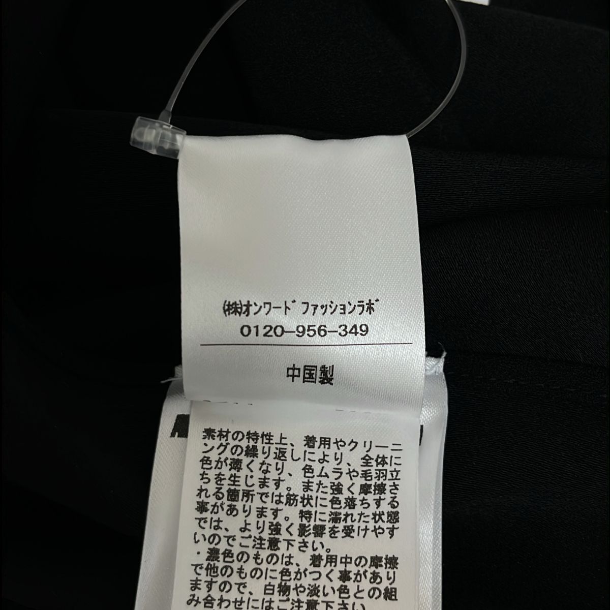 美品】 McQ / マックキューアレキサンダーマックイーン