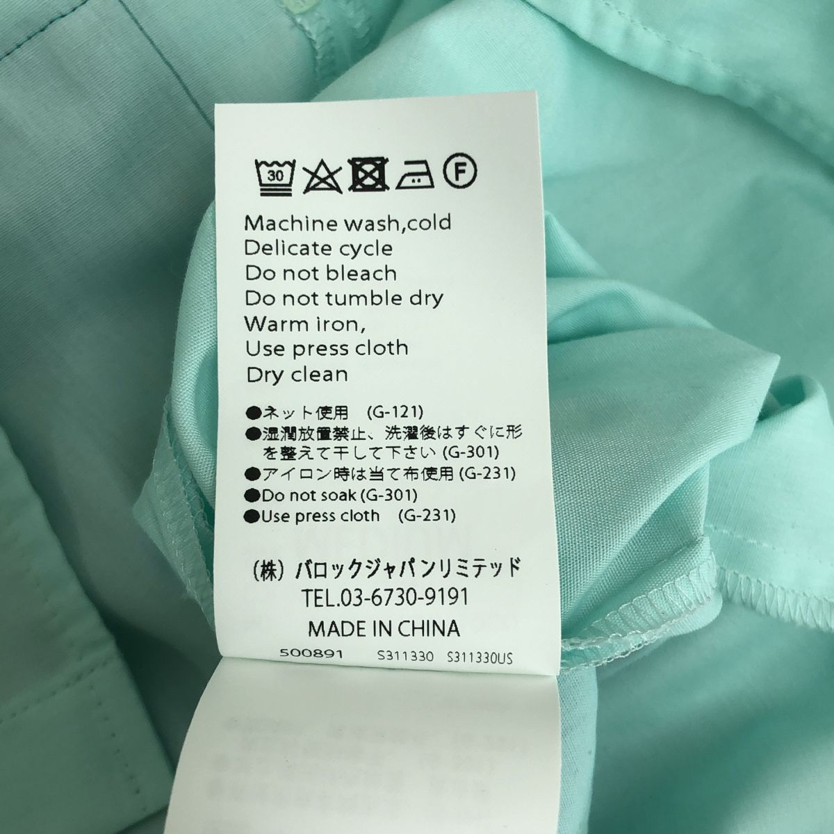 nagonstans / ナゴンスタンス | 2024AW | ソフトブロード バイカラー