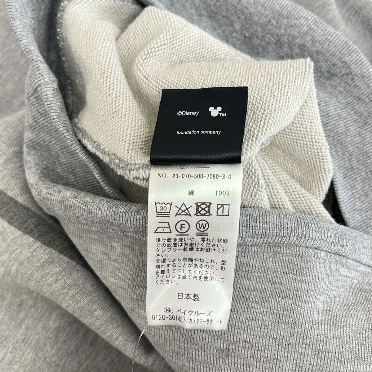 Deuxieme Classe / ドゥーズィエムクラス | 2023AW | Shadow Mickey