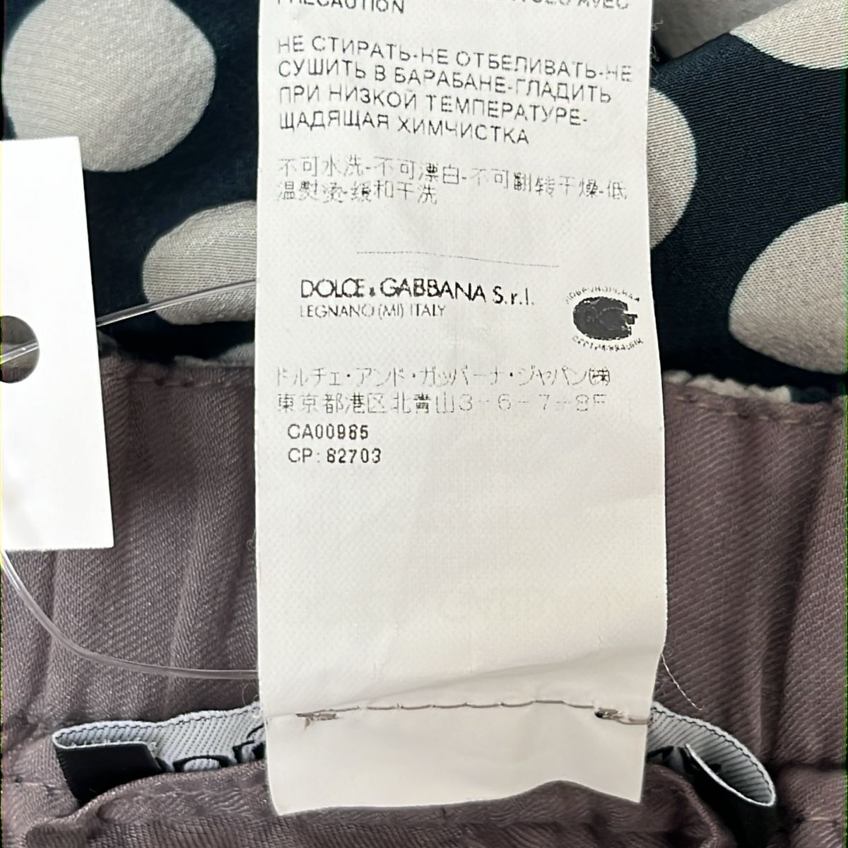 ドルガバさん専用 DOLCE＆GABBANA / ドルチェ＆ガッバーナドルガバ | コットン シルク