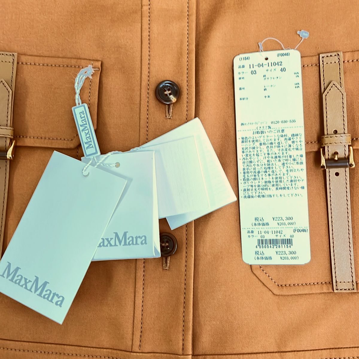 Max Mara / マックスマーラ | Agiate コットンストレッチ ショート