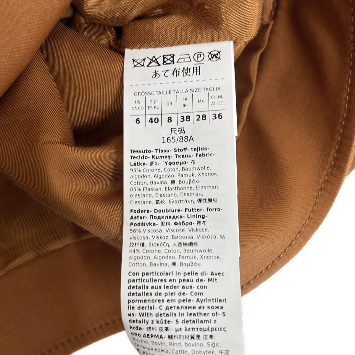 Max Mara / マックスマーラ | Agiate コットンストレッチ ショート