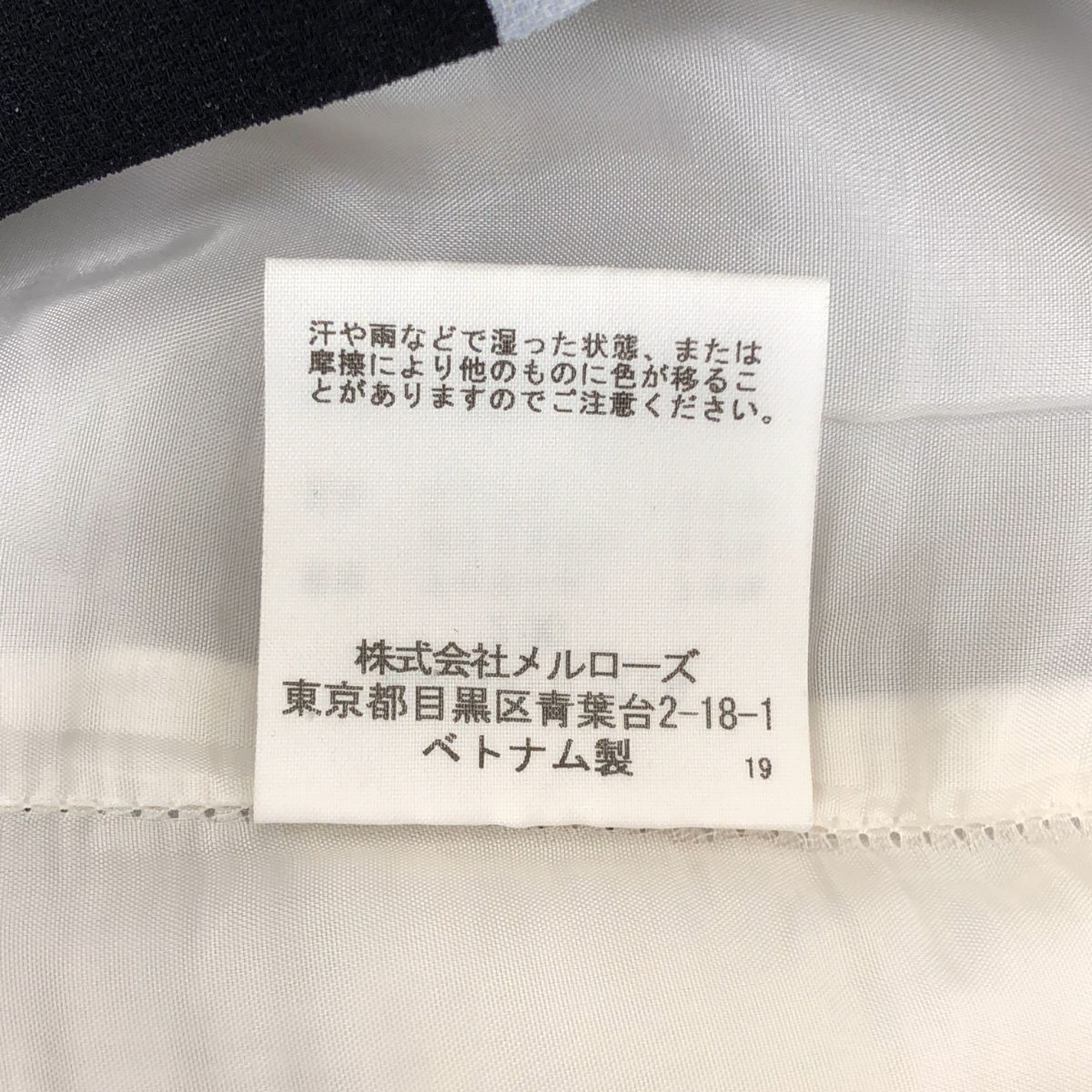 美品】 CURRENTAGE / カレンテージ | グラフィックプリント タック