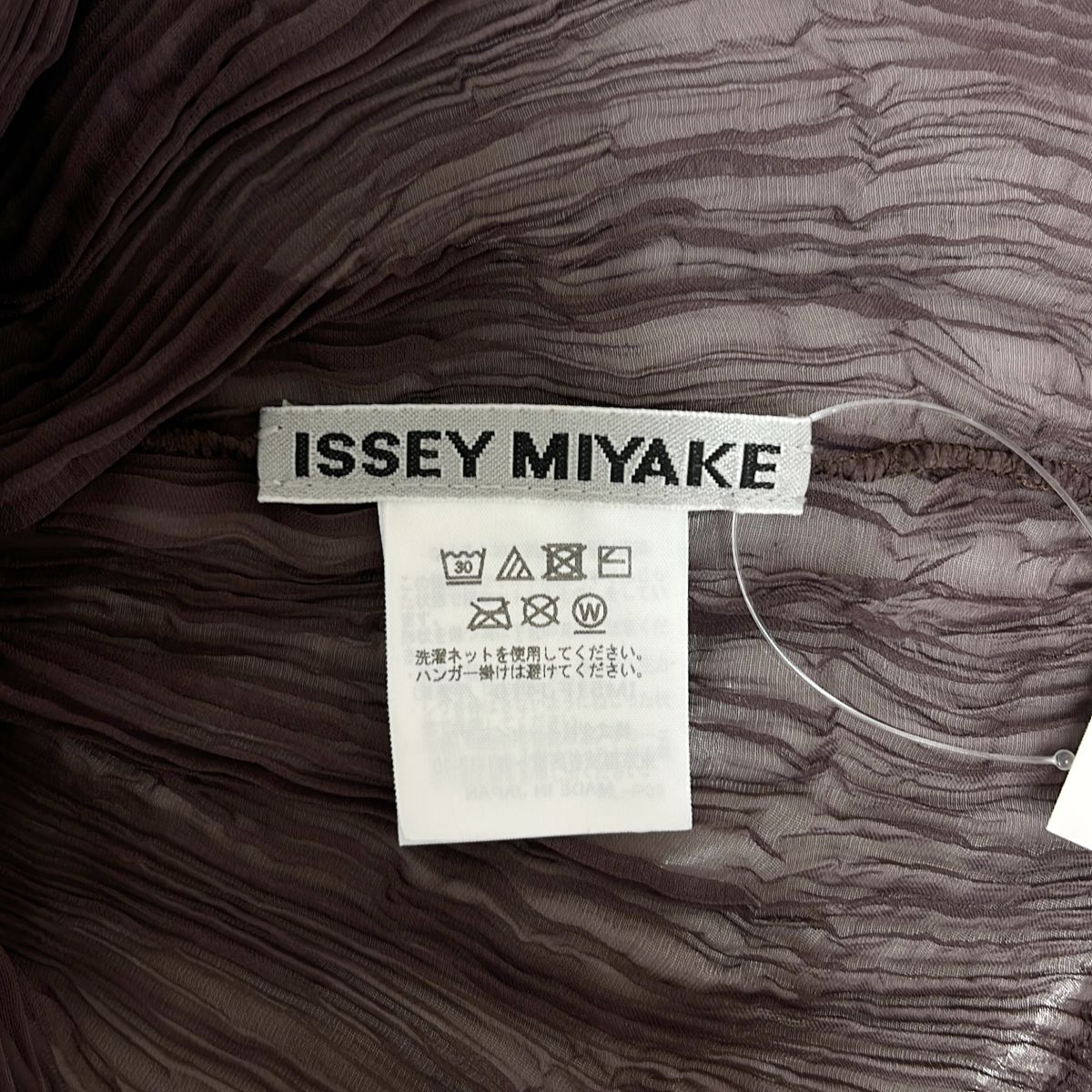 ISSEY MIYAKE / イッセイミヤケ | プリーツ ハイネック トップス | 2