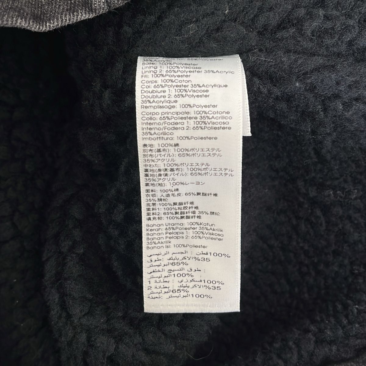 3.1 Phillip Lim / スリーワンフィリップリム | 裏地ボア ロングデニム