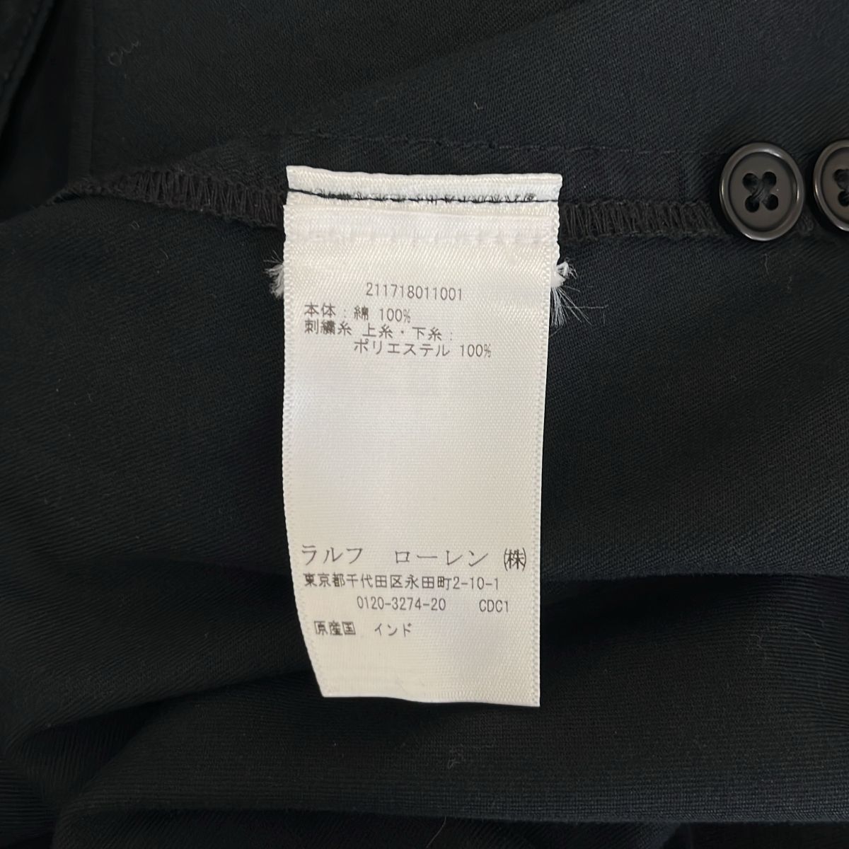 POLO RALPH LAUREN / ポロラルフローレン | ワッペン ミリタリー