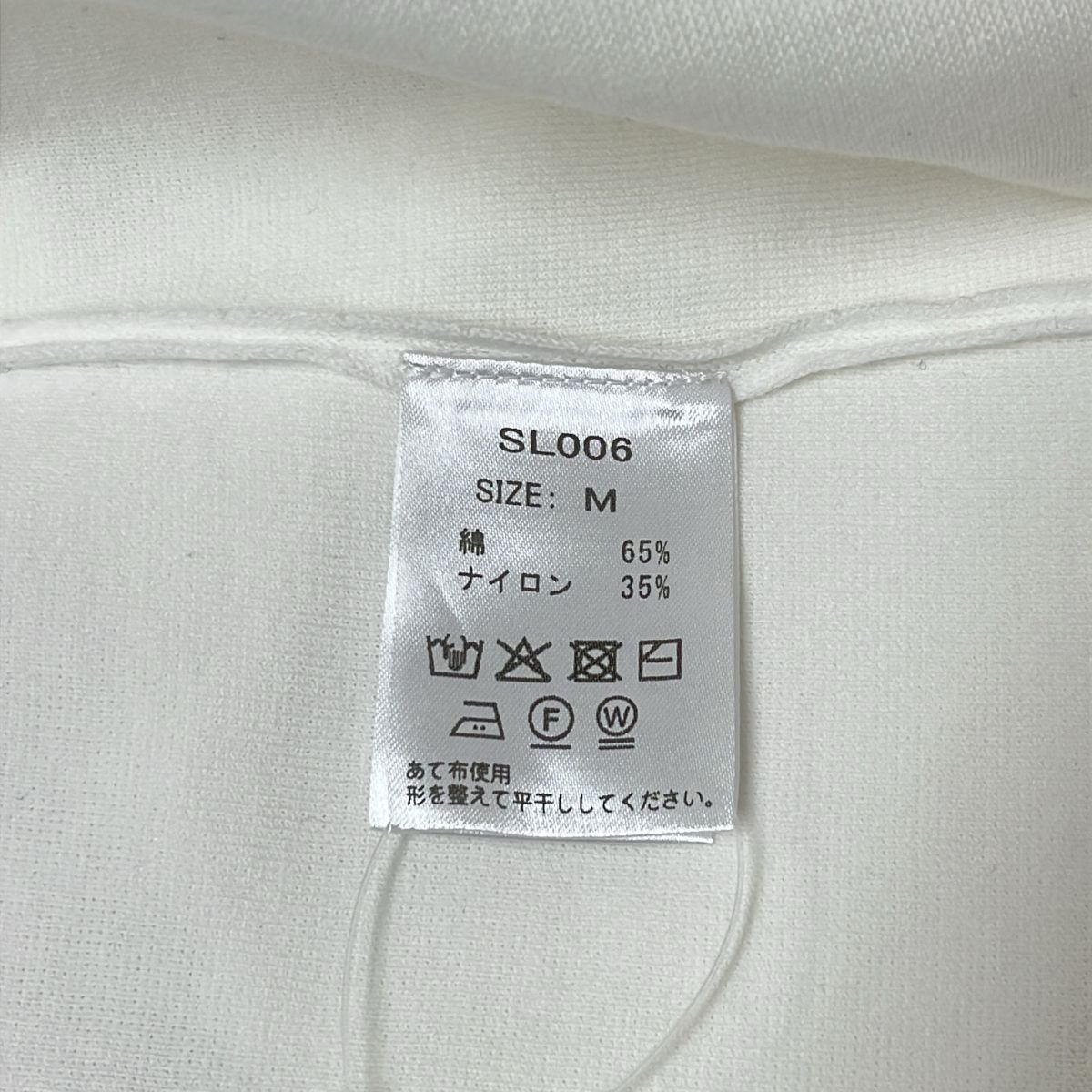 美品】 SLOANE / スローン | 肩で魅せる半袖ニット | M | ホワイト