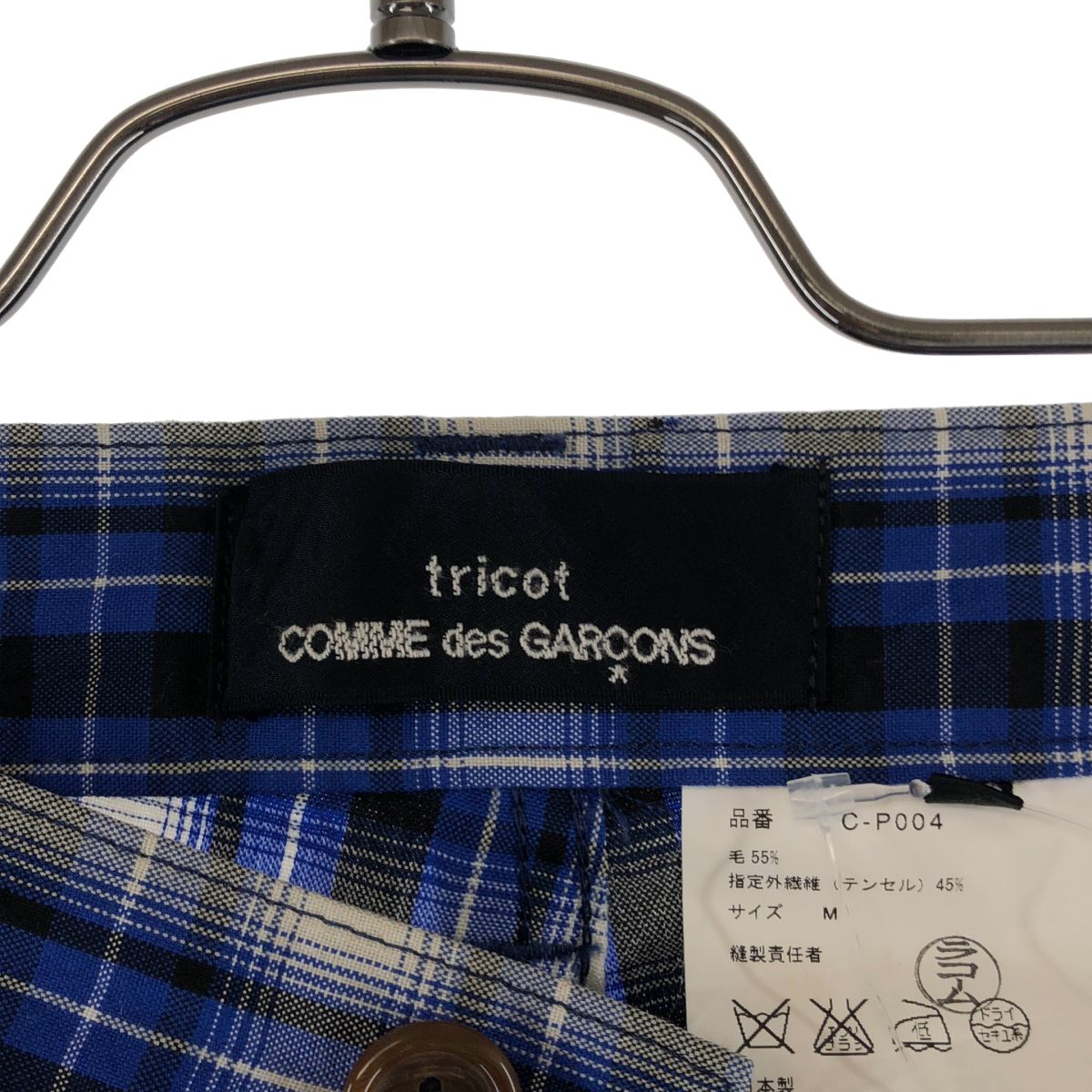 tricot COMME des GARCONS / トリココムデギャルソン | 2009SS