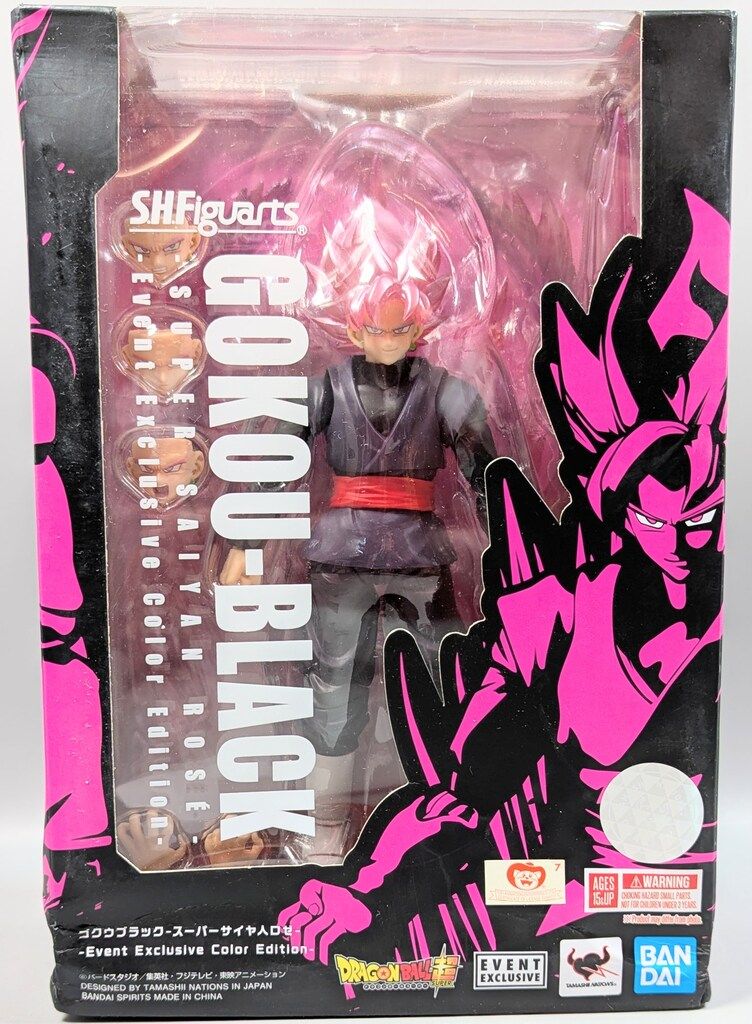 BANDAISPIRITS S.H.Figuarts ドラゴンボール超 ゴクウブラック EVENT EXCLUSIVE/SDCC 2019香港版