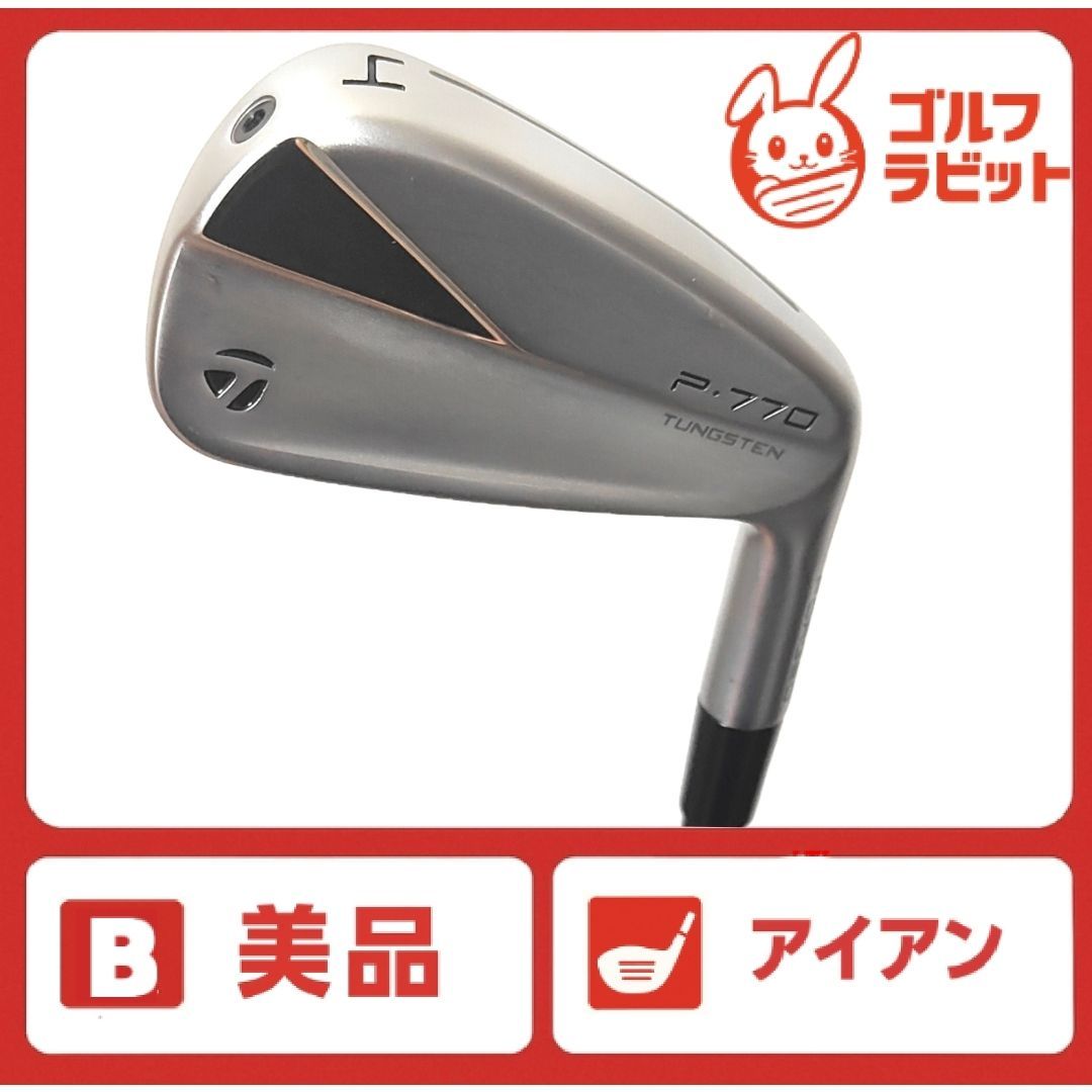 美品 テーラーメイド P770 4番アイアン 純正カーボン S
