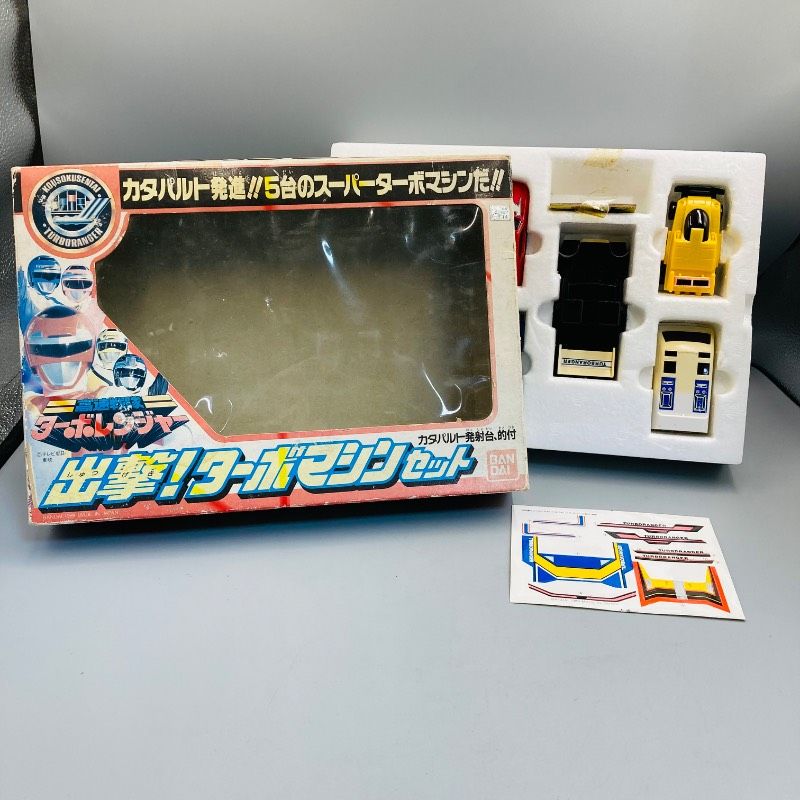 未使用品】高速戦隊ターボレンジャー 出撃！ターボマシンセット