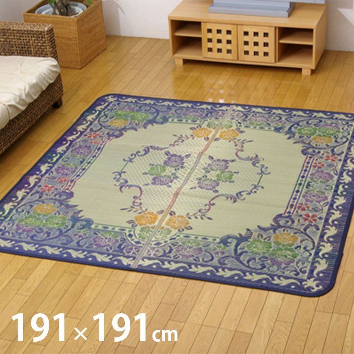 【10%OFFセール】い草ラグカーペットマーベラス191×191cm