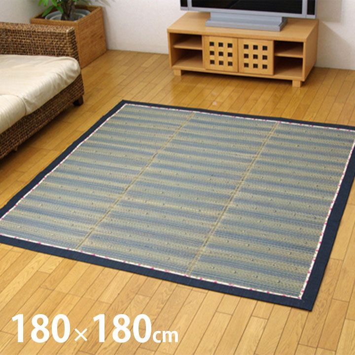 【10%OFFセール】い草ラグカーペット京物語180×180cm