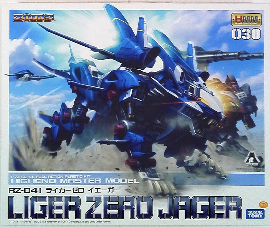 コトブキヤ 1/72 HMM RZ041 ライガーゼロ イエーガー 30