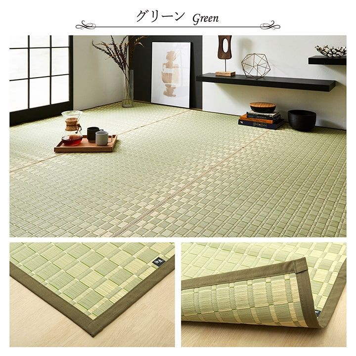 【10%OFFセール】花ござカーペット松川191×191cm本間2畳