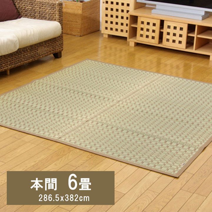 【10%OFFセール】花ござカーペット奥丹後286.5×382cm本間6畳