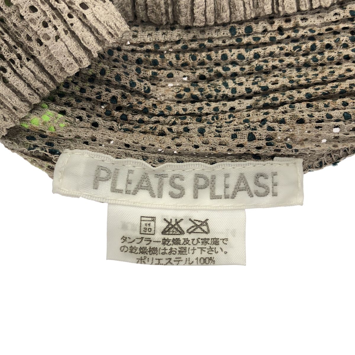 PLEATS PLEASE ISSEY MIYAKE プリーツプリーズ イッセイミヤケ