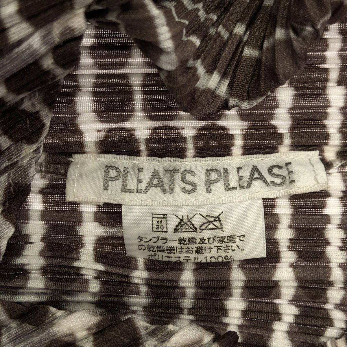 PLEATS PLEASE ISSEY MIYAKE プリーツプリーズ イッセイミヤケ 