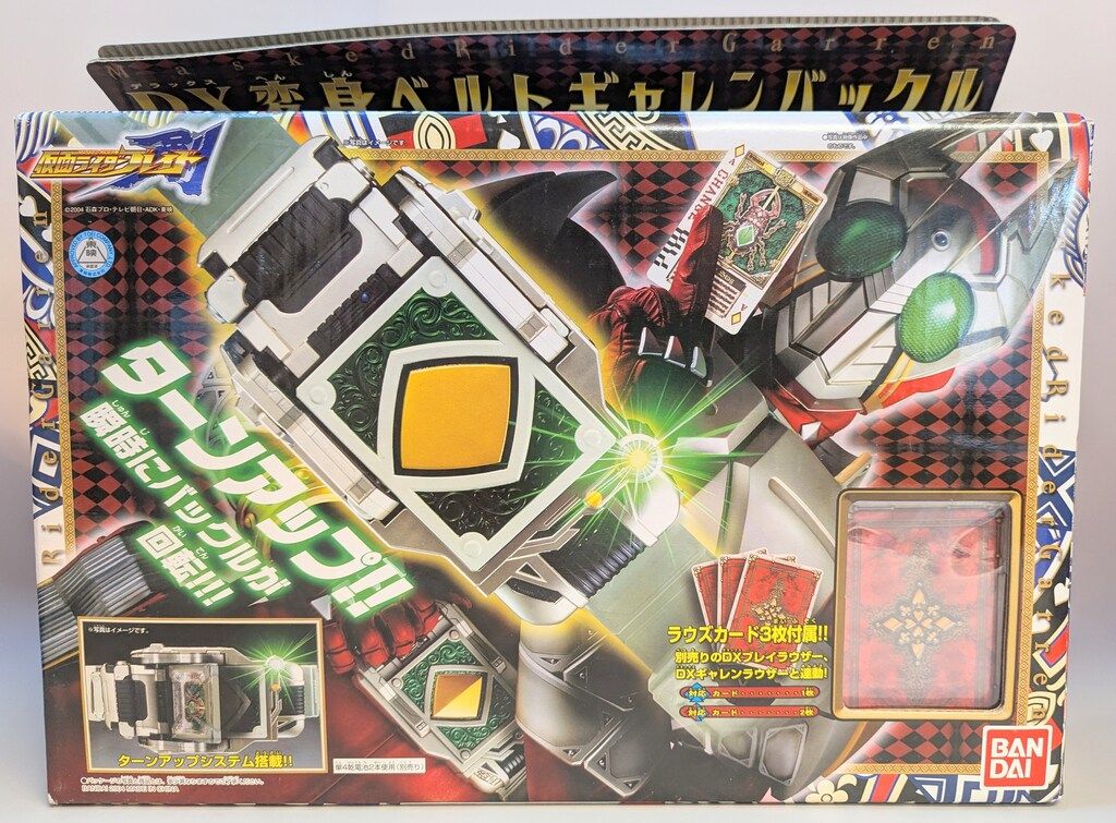 バンダイ 変身ベルト 仮面ライダー剣 DX変身ベルト ギャレンバックル