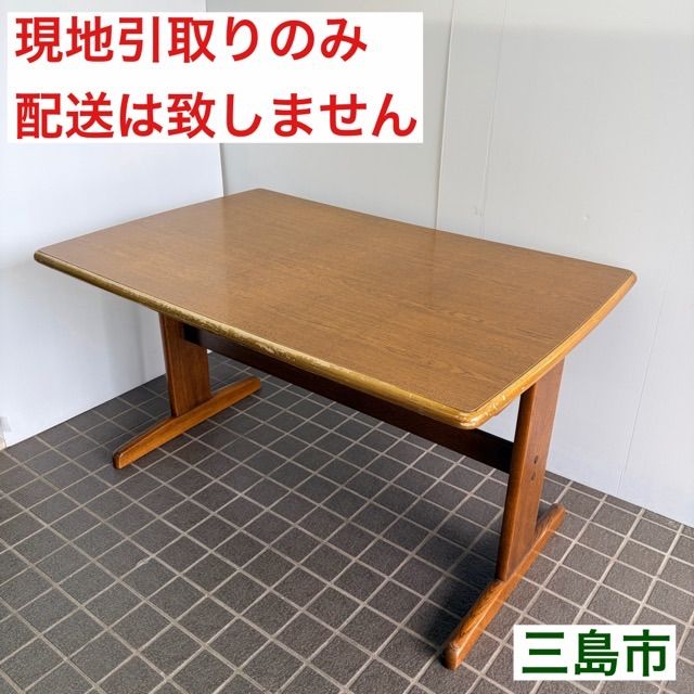 配送不可、現地引取のみ、リユース品】浜本工芸 ダイニングテーブル