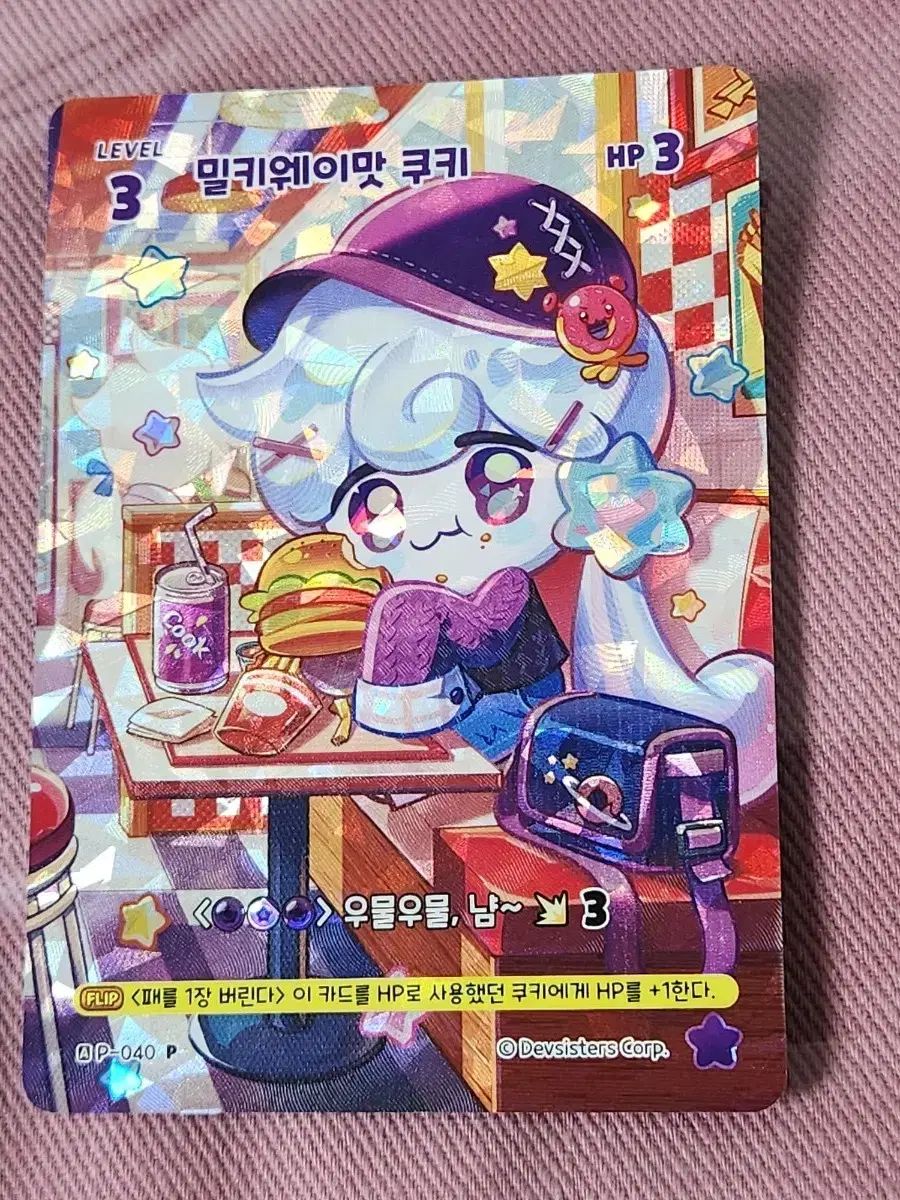 クッキーラン ブレイバーズ ロッテリア ミールキーウェイル맛 クッキー