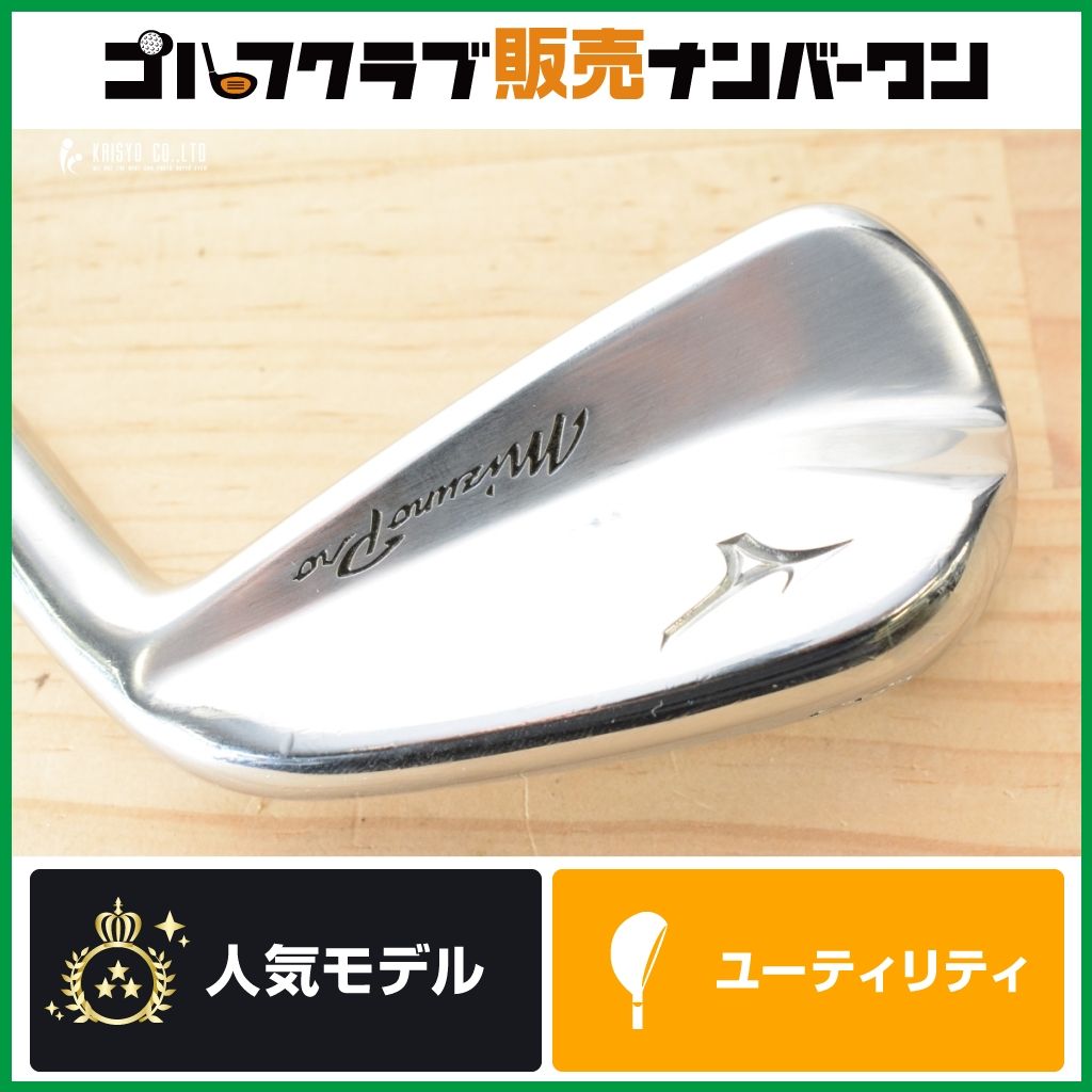 【中空鍛造 高弾道】ミズノ MIZUNO PRO FLI-HI 2019 ユーティリティ 3U 19° TOUR AD AD-95 フレックスS フライハイ アイアン型UT