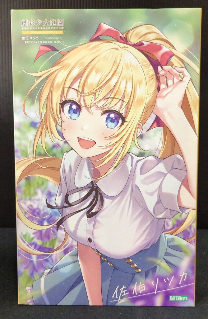 コトブキヤ 創彩少女庭園 佐伯リツカ【聖アイリス女学園高等部・夏服