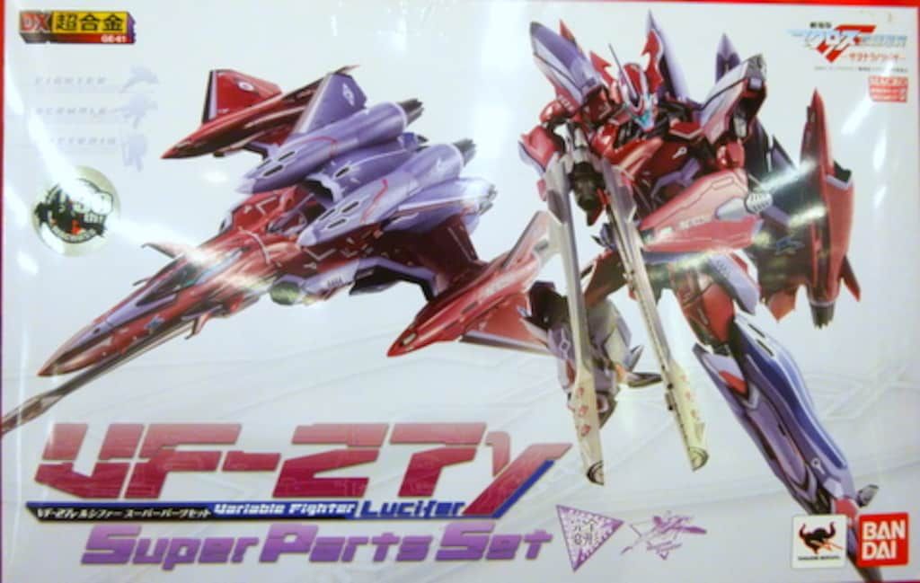 バンダイ DX超合金 VF27γルシファー(ブレラ機)スーパーパーツセット
